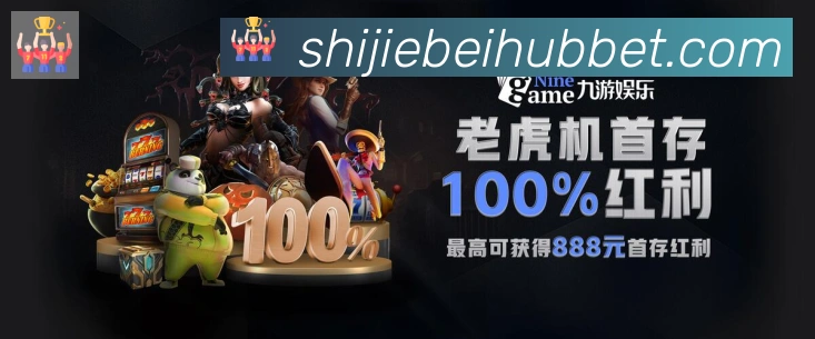 战术演练